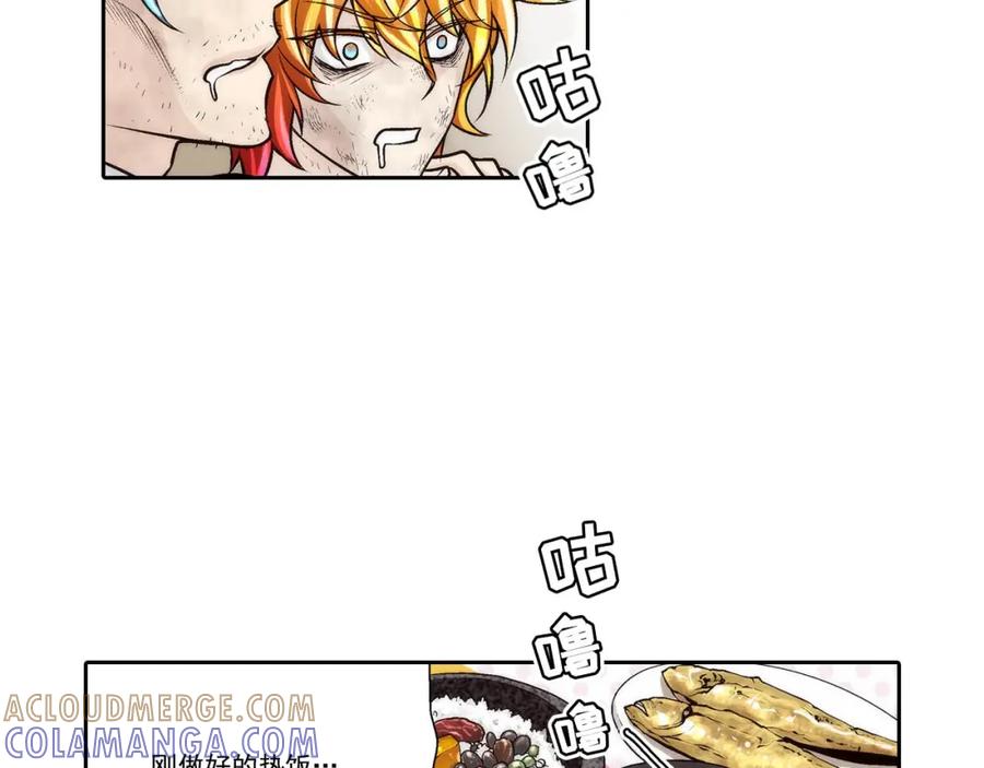《这个经纪人很可疑》第69话 第5页