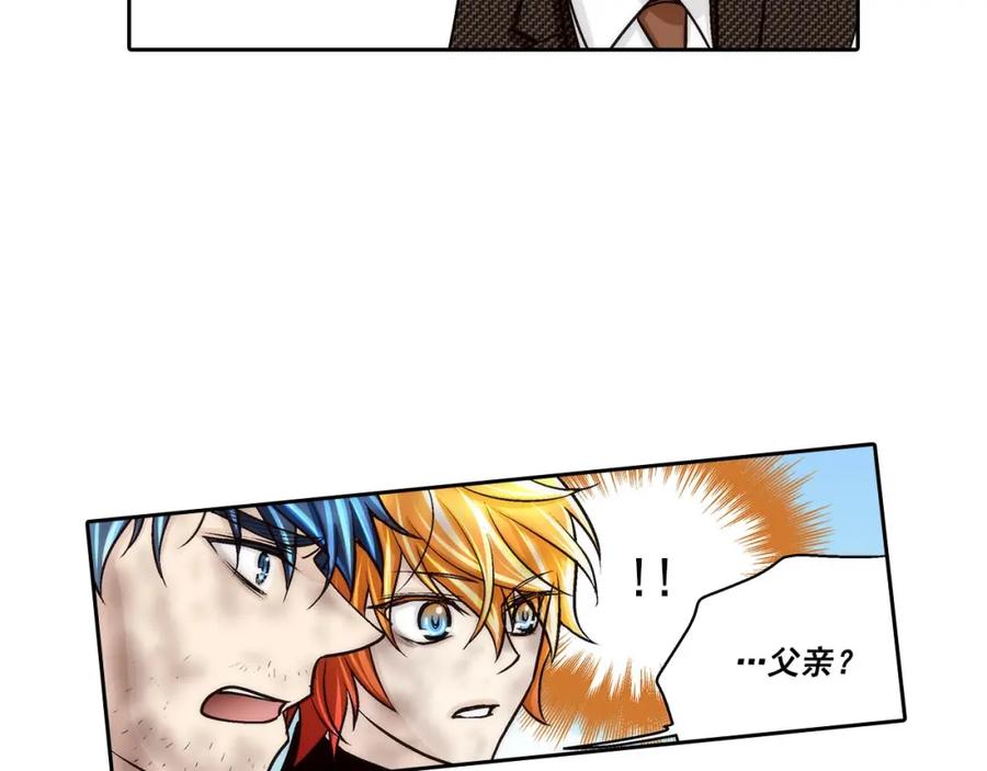 《这个经纪人很可疑》第70话 第29页