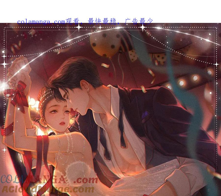 难哄 特典公开：12月31日 难哄 秘色芭蕾 灼烫浪潮 第1页
