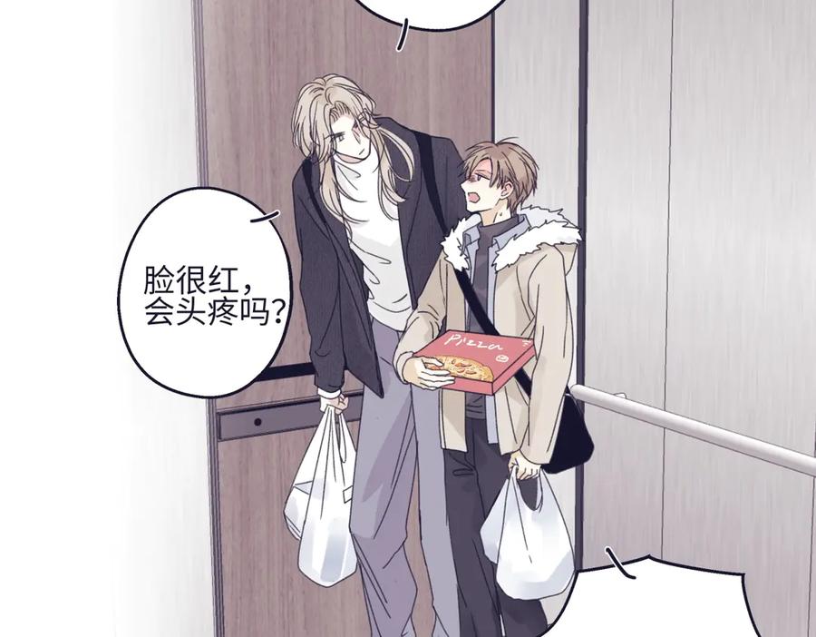 阳生小雪 - 95 - 第40张图