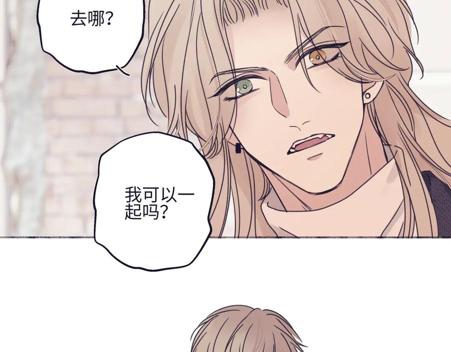 阳生小雪 - 95 - 第36张图