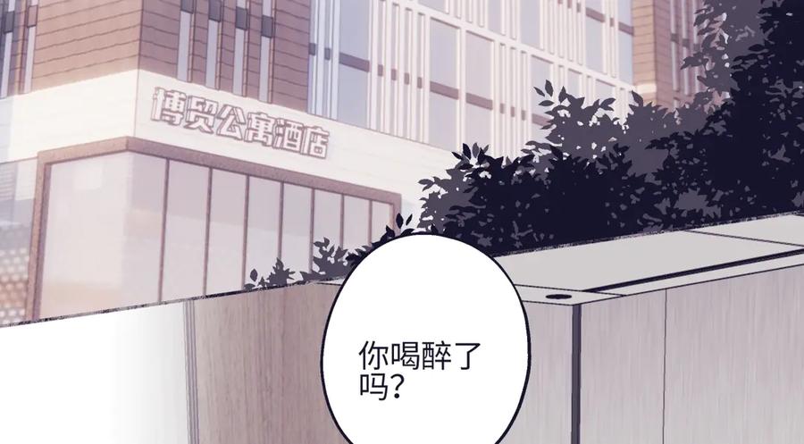 阳生小雪 - 95 - 第39张图