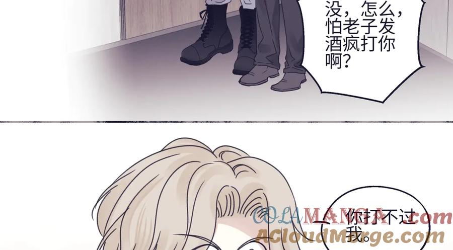 阳生小雪 - 95 - 第41张图