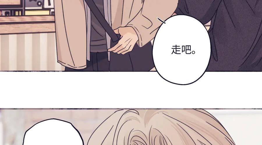 阳生小雪 - 95 - 第35张图