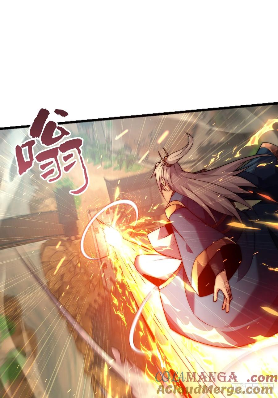 雷劫十万年 - 第十话 - 第22张图