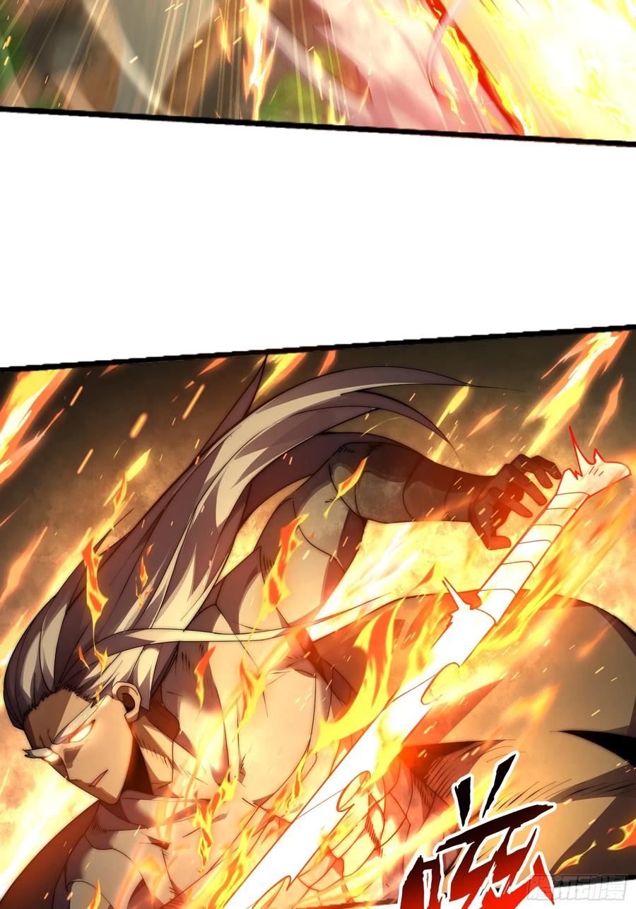 雷劫十万年 - 第十话 - 第23张图