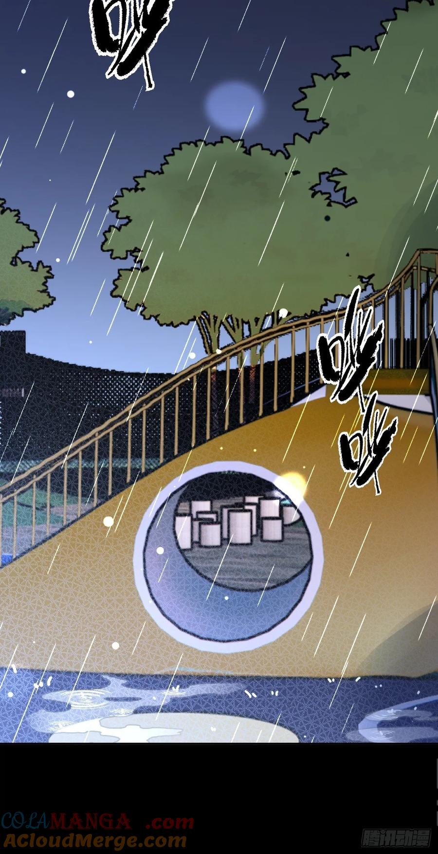 犬大欺主（欺主） 114.约定 第40页