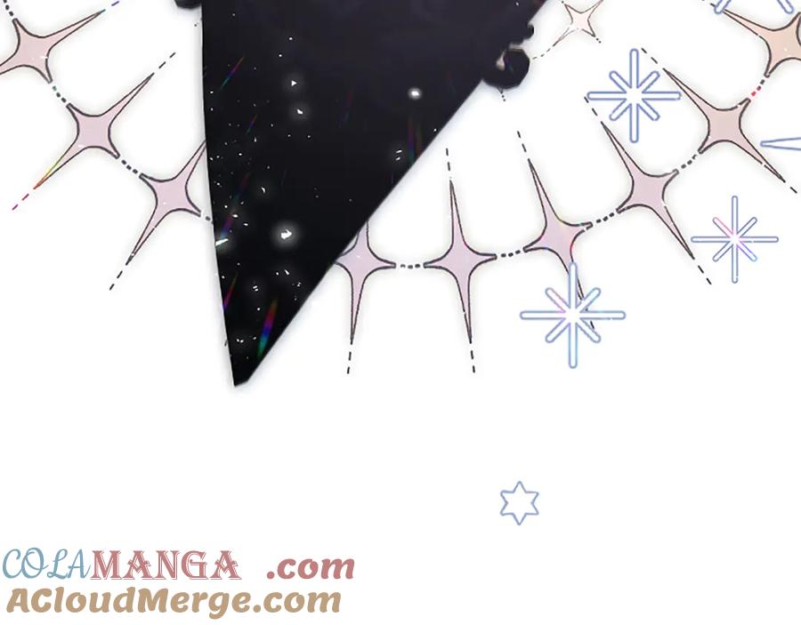 《陛下，这次由我来抚养！》第十三话 夜雨中的委托 第89页