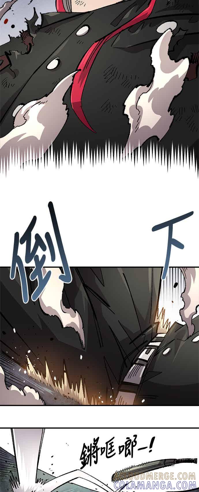 《万年老兵》第二季 第70话 第55页