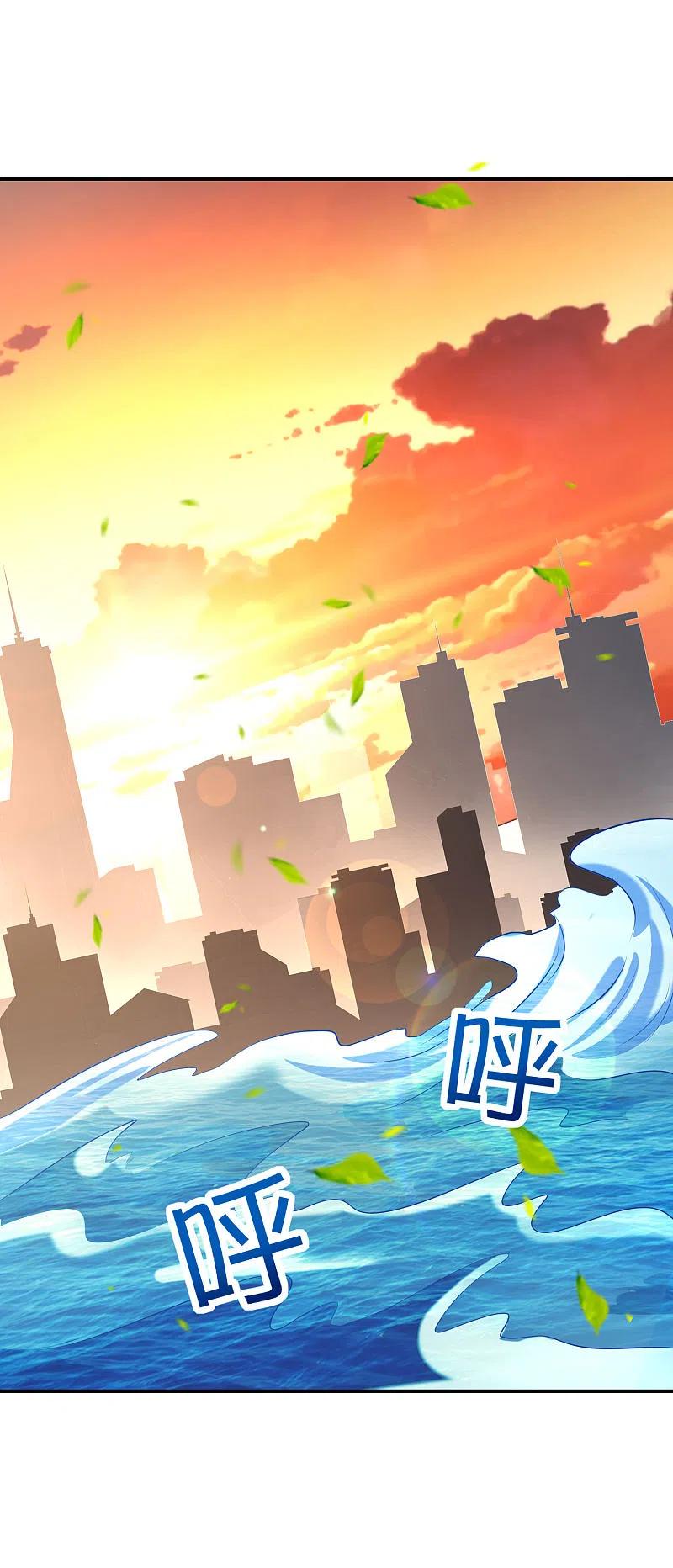 最强仙界朋友圈 第141话 反正打不赢，那就跑嘛 第2页