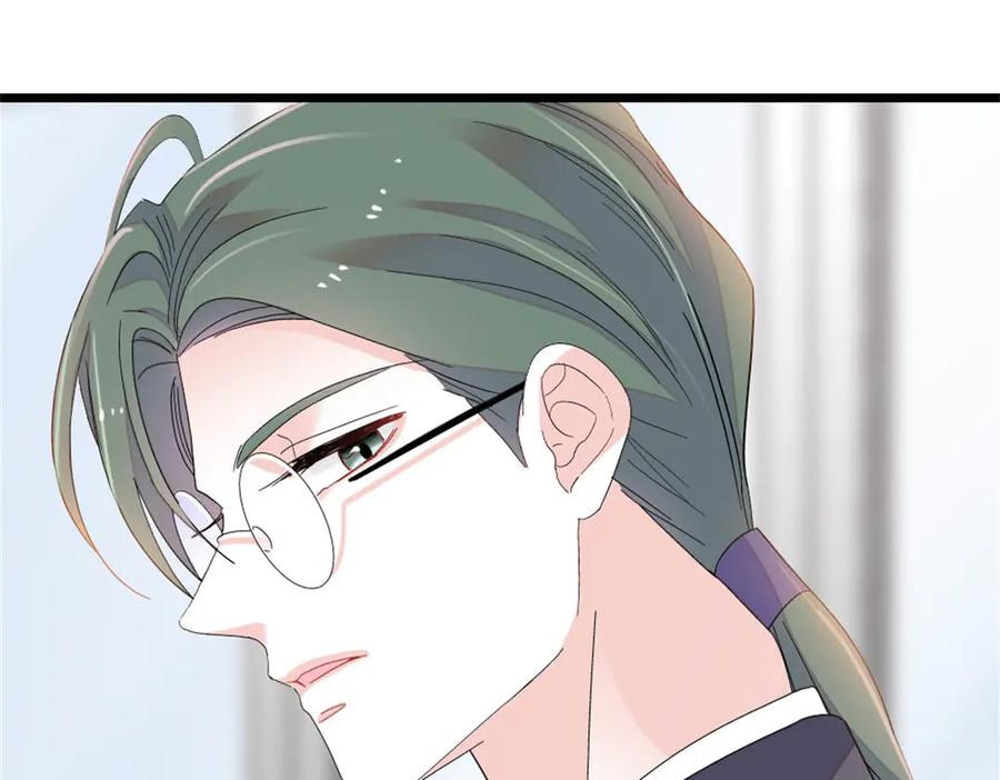 《全能千金燃翻天》185 该怎么解释呢 第24页