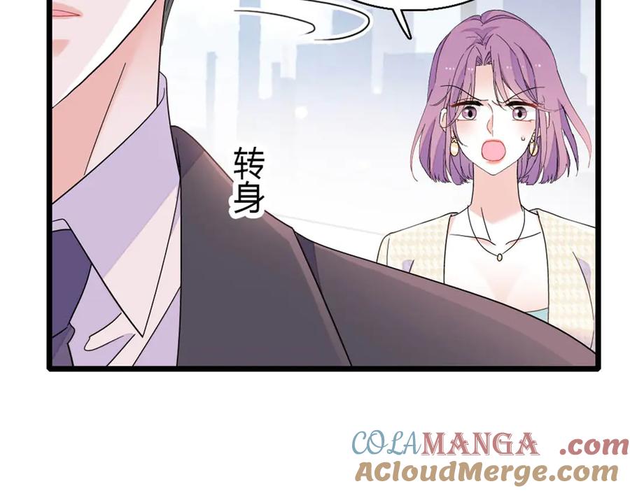 《全能千金燃翻天》185 该怎么解释呢 第10页