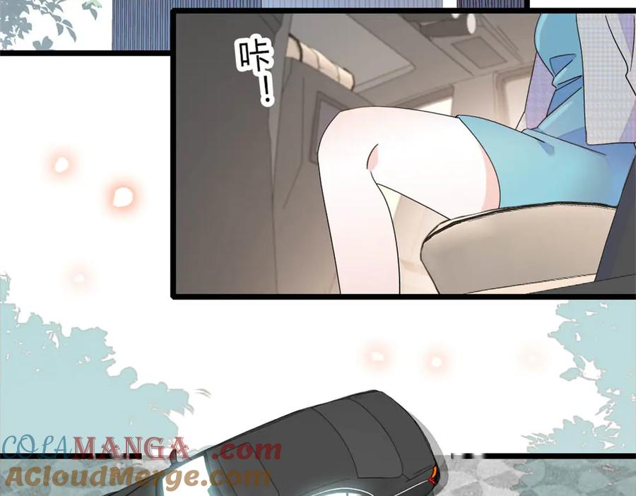 《全能千金燃翻天》185 该怎么解释呢 第4页