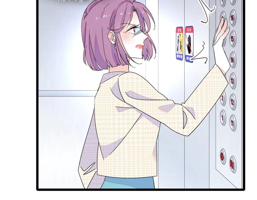 《全能千金燃翻天》185 该怎么解释呢 第33页
