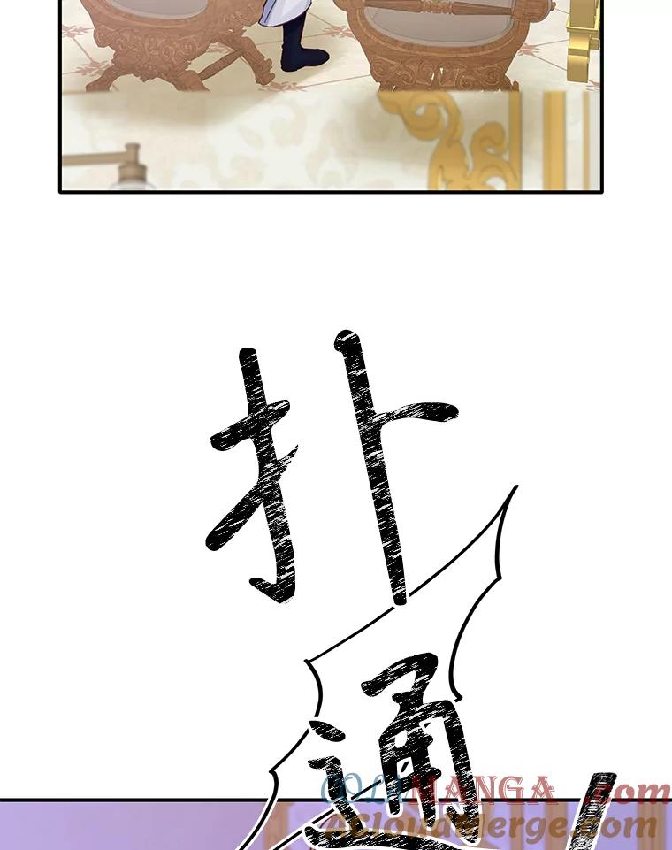 只需轻握我的手 18.梦世界坍塌 第45页