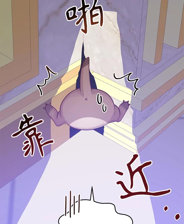 只需轻握我的手 18.梦世界坍塌 第90页