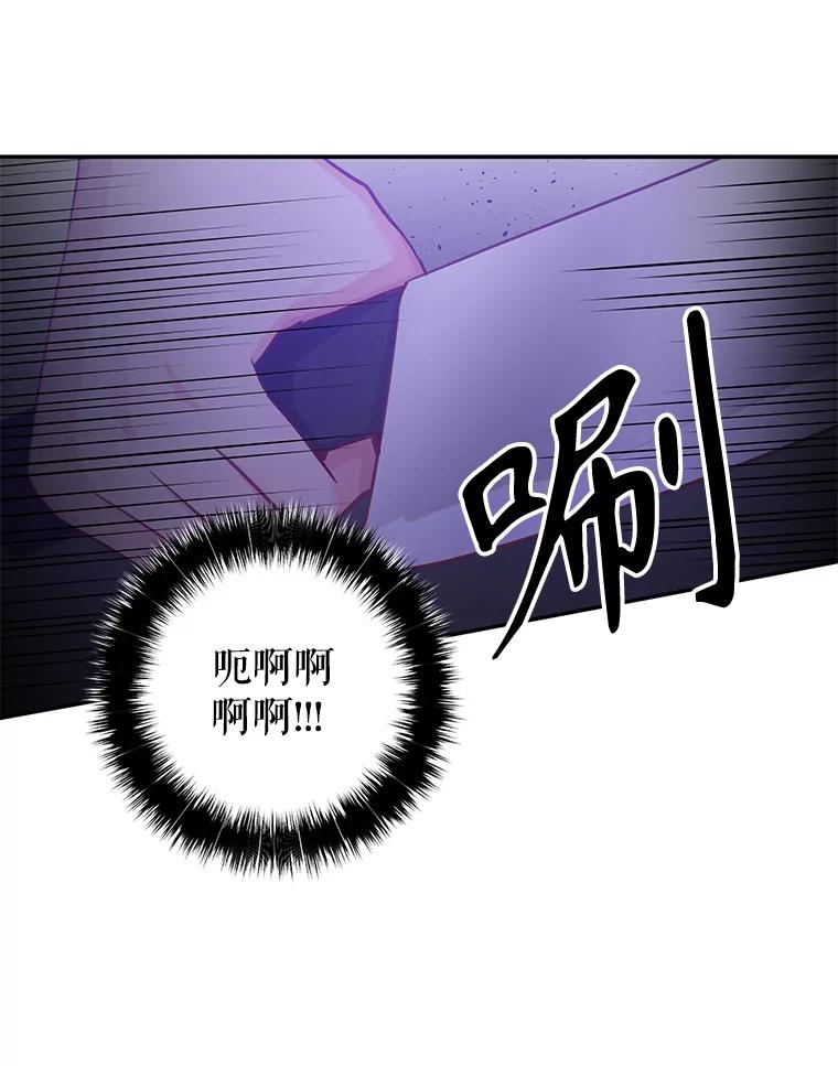 只需轻握我的手 18.梦世界坍塌 第78页