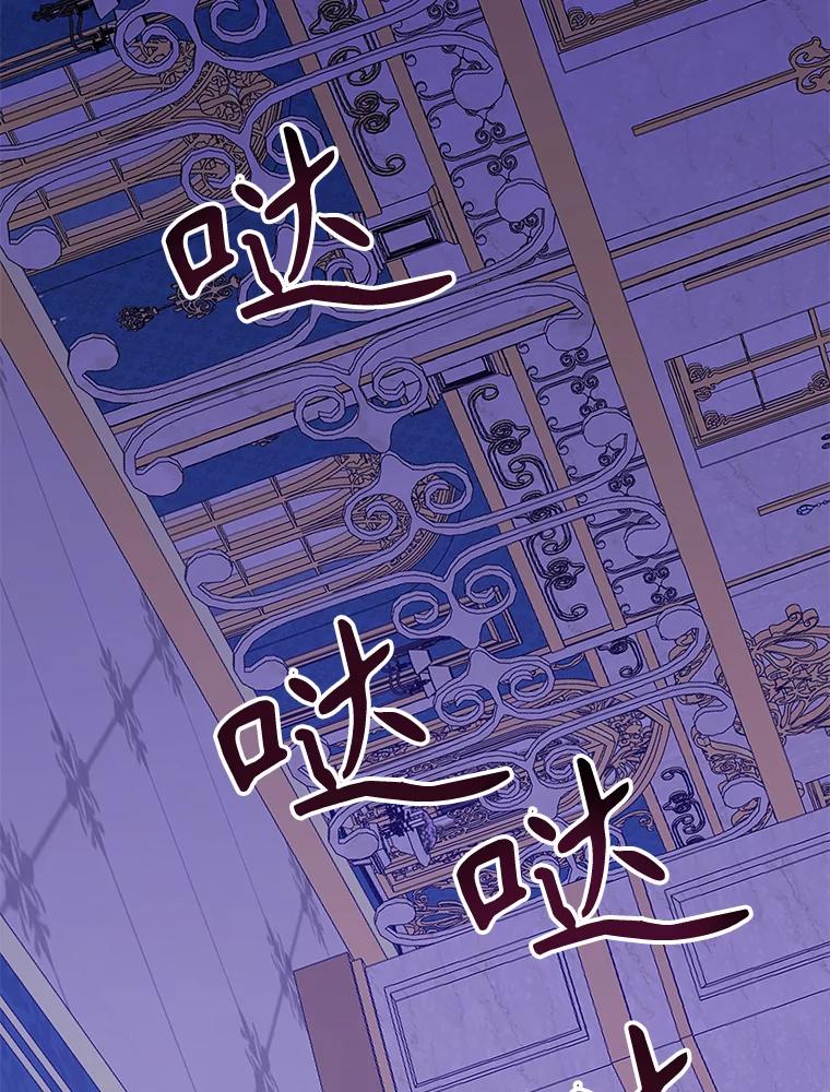 只需轻握我的手 18.梦世界坍塌 第72页