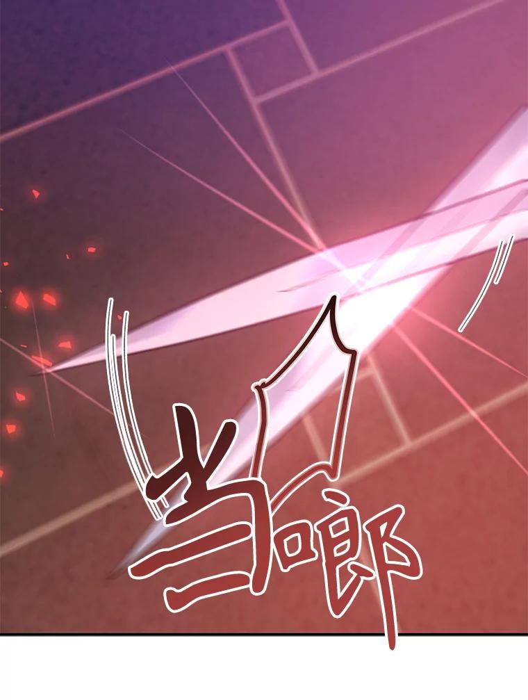 只需轻握我的手 18.梦世界坍塌 第36页