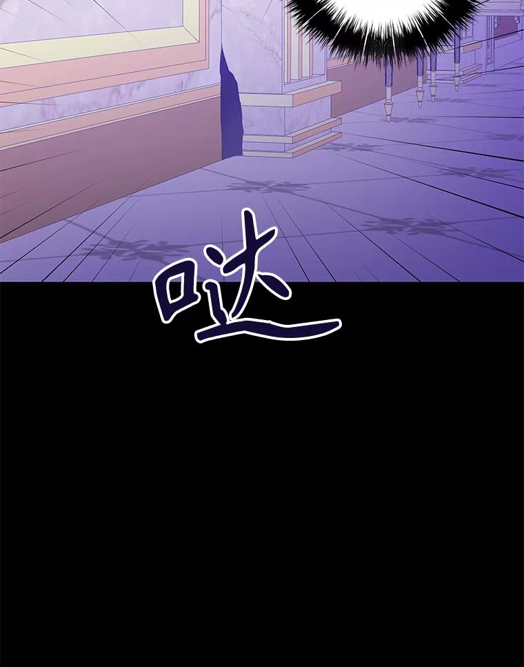 只需轻握我的手 18.梦世界坍塌 第83页