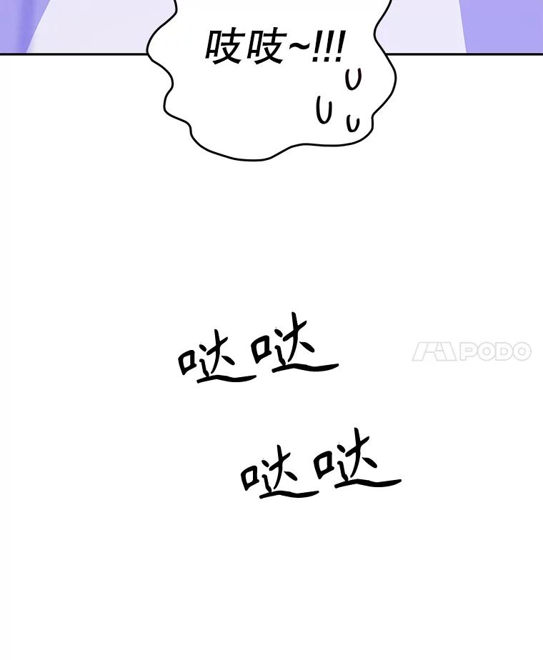 只需轻握我的手 18.梦世界坍塌 第91页