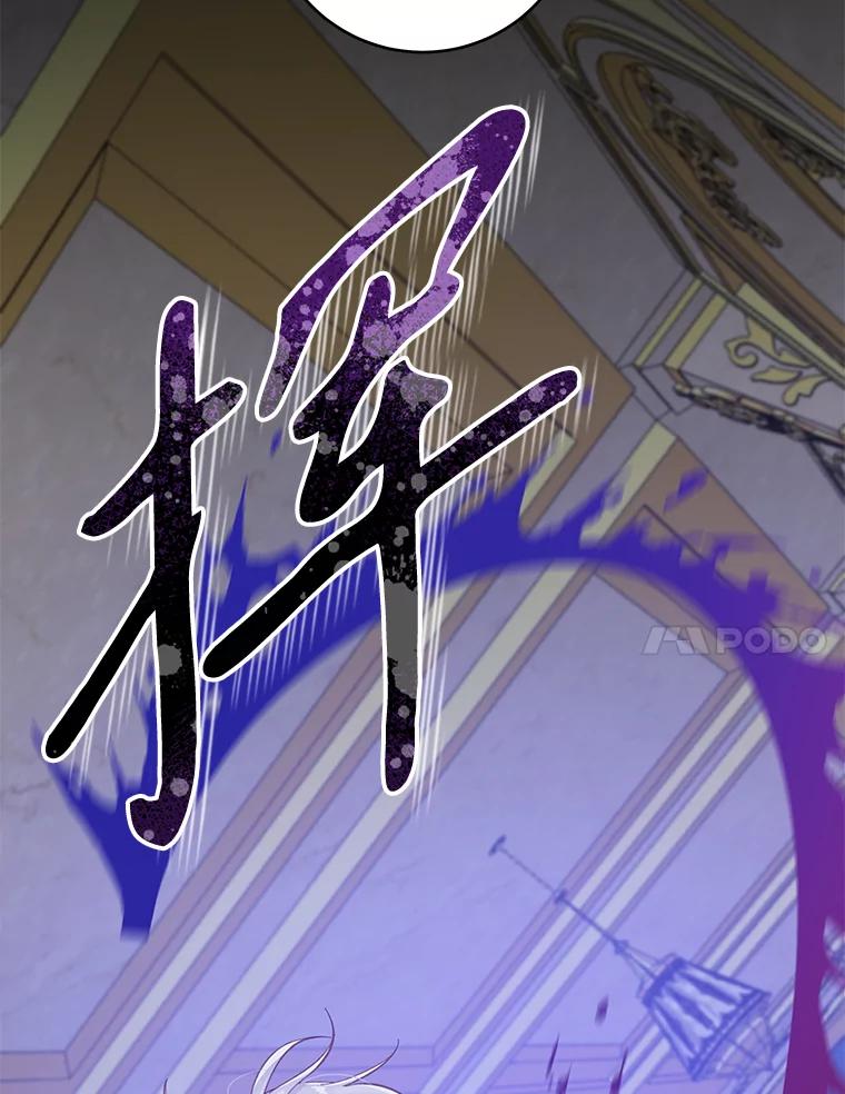 只需轻握我的手 18.梦世界坍塌 第114页