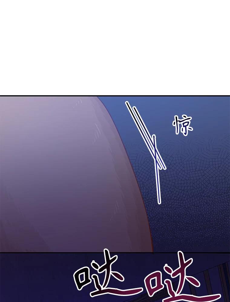 只需轻握我的手 18.梦世界坍塌 第70页