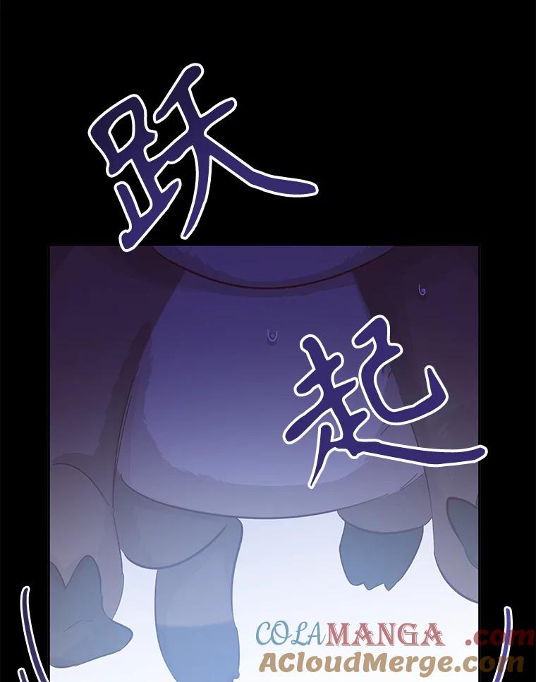只需轻握我的手 18.梦世界坍塌 第85页