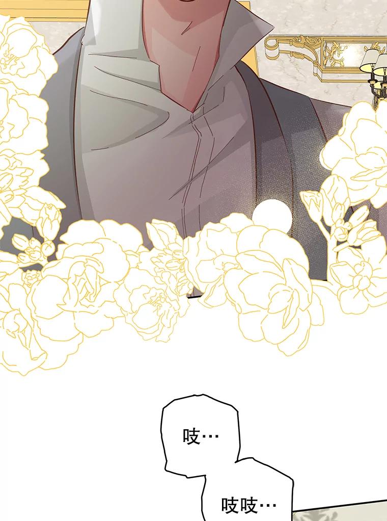 只需轻握我的手 18.梦世界坍塌 第100页