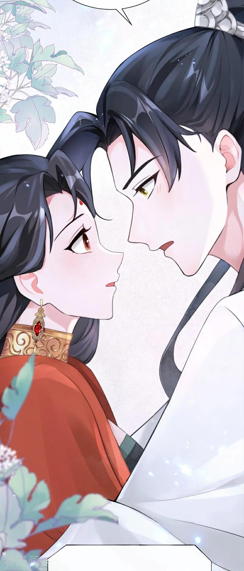 《快穿系统：反派大佬不好惹》第193话 清儿，我疼！ 第38页