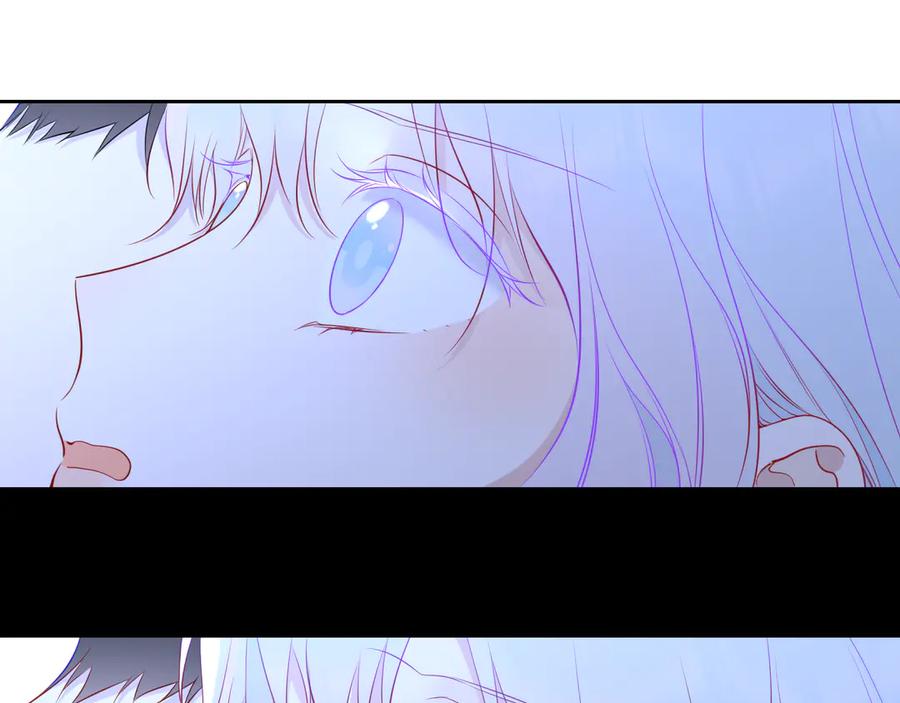 星辰于我 第32话 情书 第71页