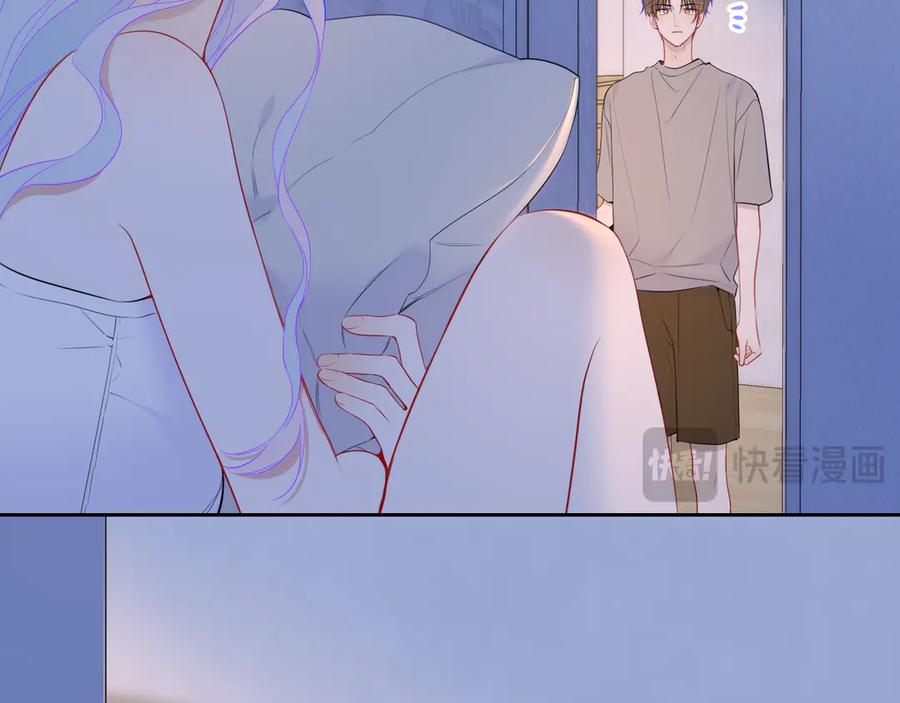 星辰于我 第32话 情书 第51页