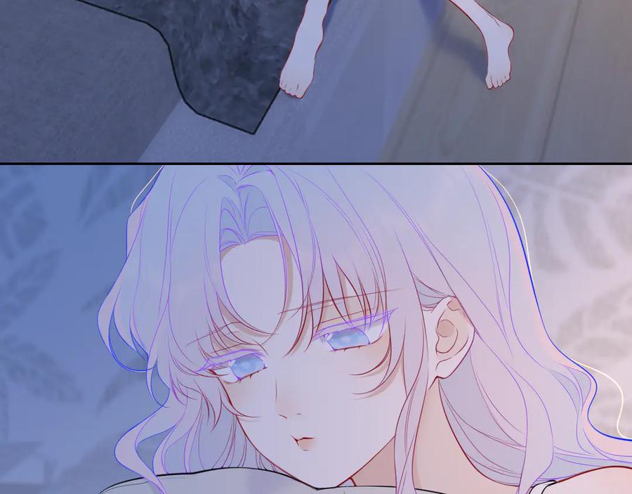 星辰于我 第32话 情书 第47页