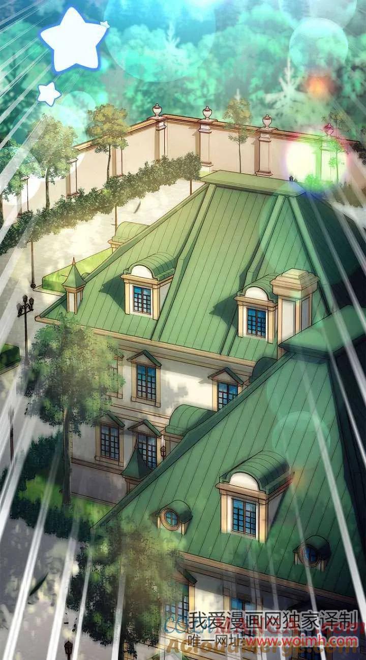 已关闭痛觉设置 - 第20话 - 第88张图