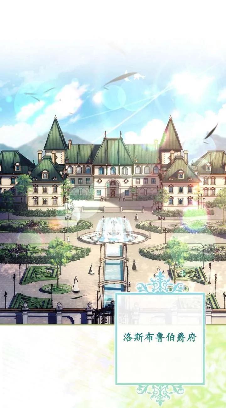 已关闭痛觉设置 - 第20话 - 第75张图