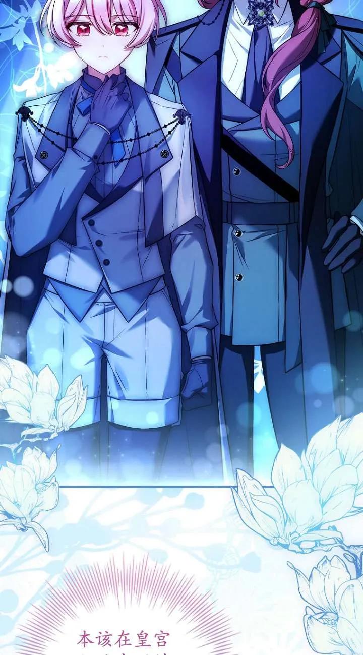 已关闭痛觉设置 - 第20话 - 第78张图