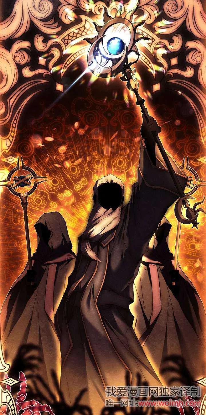 已关闭痛觉设置 - 第20话 - 第71张图