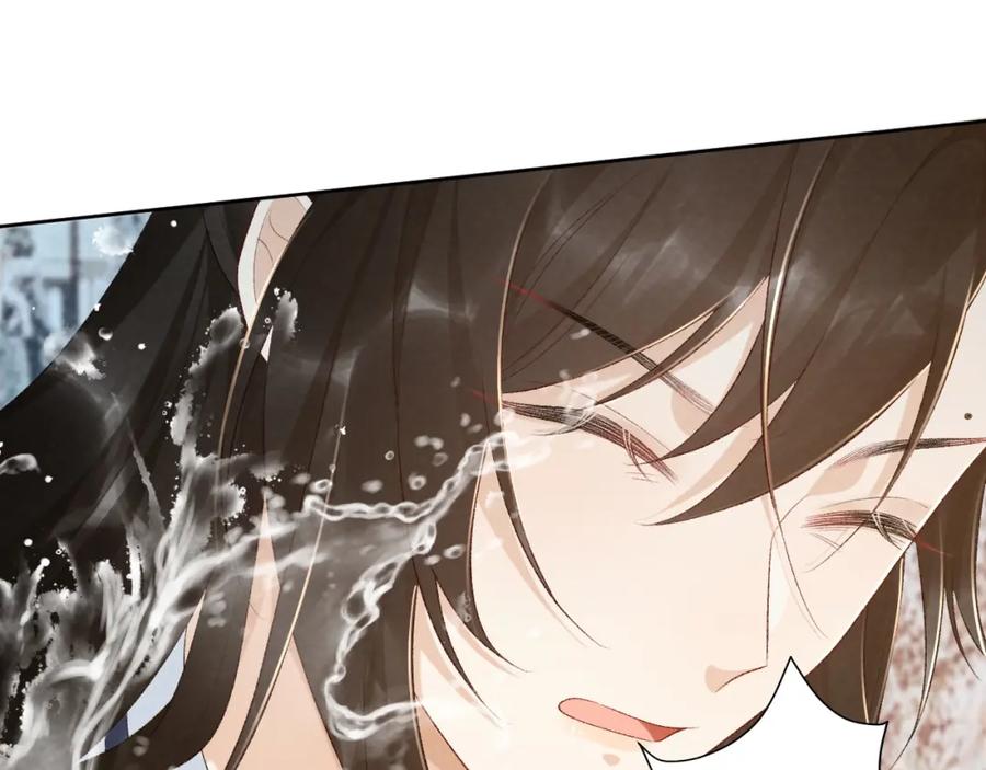 病态诱捕 第27话 唯有他可依靠 第30页