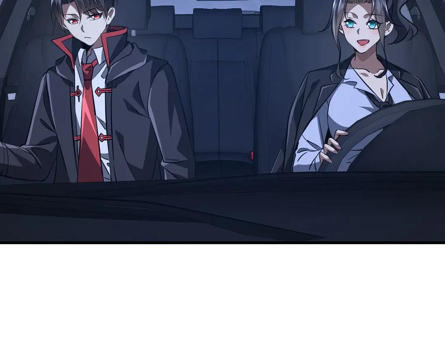 《全球惊悚：开局万亿冥币》第265话 清算总账！ 第70页