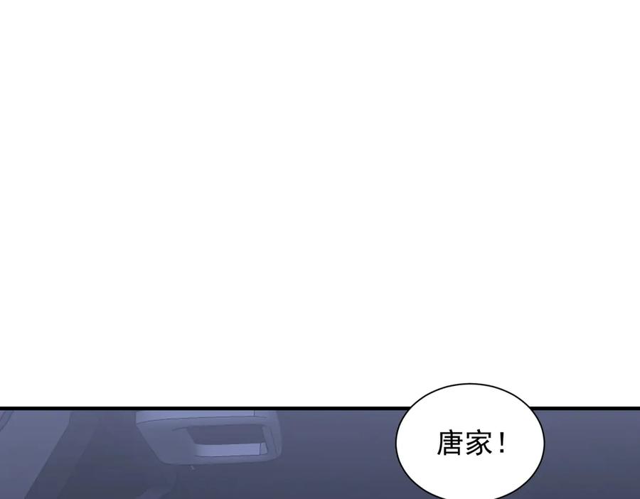 《全球惊悚：开局万亿冥币》第265话 清算总账！ 第71页