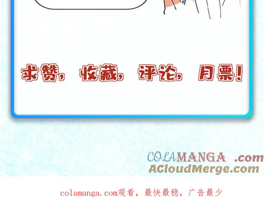 《万古最强宗》379 一群bug能work 第169页