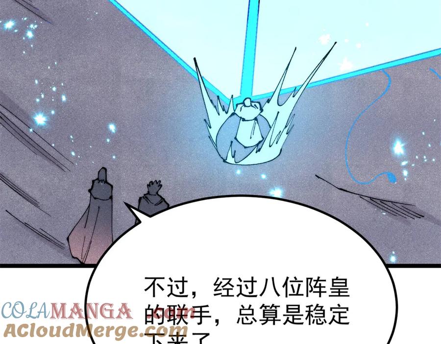 《万古最强宗》379 一群bug能work 第141页