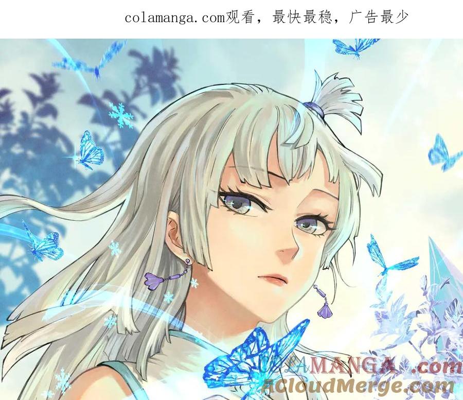 《万古最强宗》379 一群bug能work 第1页