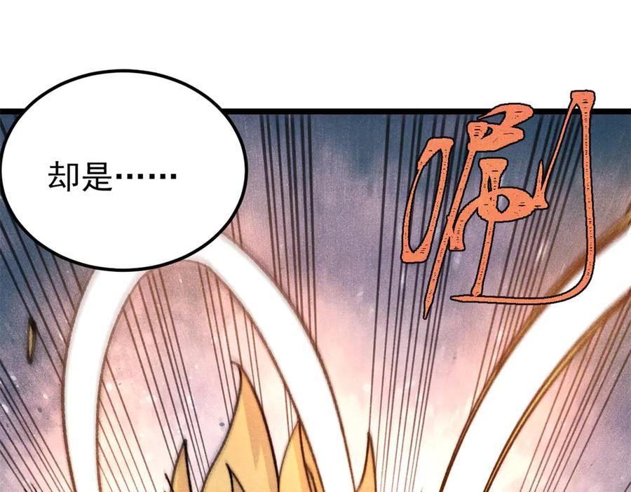 《万古最强宗》379 一群bug能work 第16页