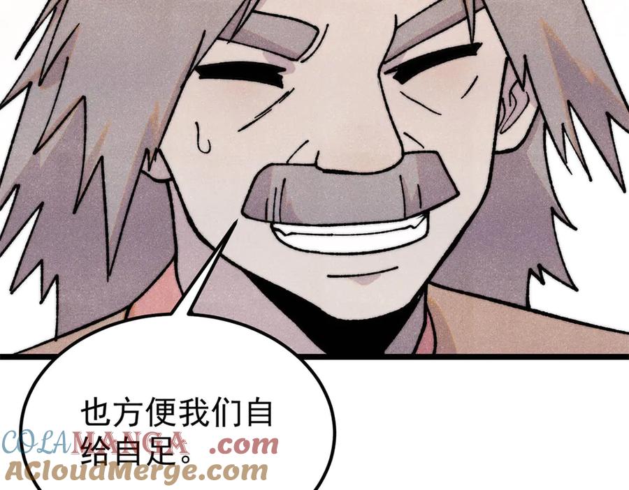 《万古最强宗》379 一群bug能work 第61页