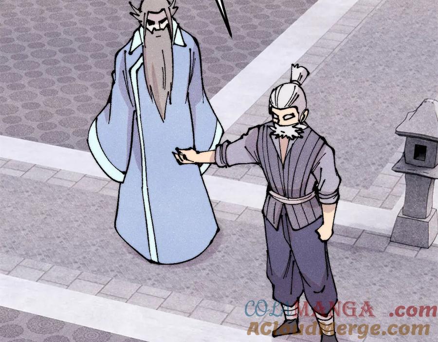 《万古最强宗》379 一群bug能work 第113页
