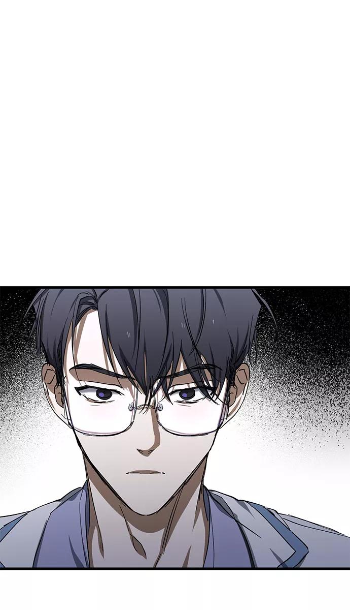 《残影之夜》第42话 第42页