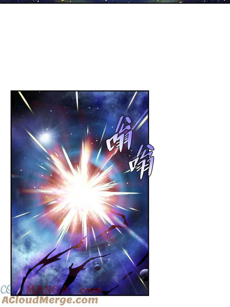 《原来我是修仙大佬》第473话 473话 第67页