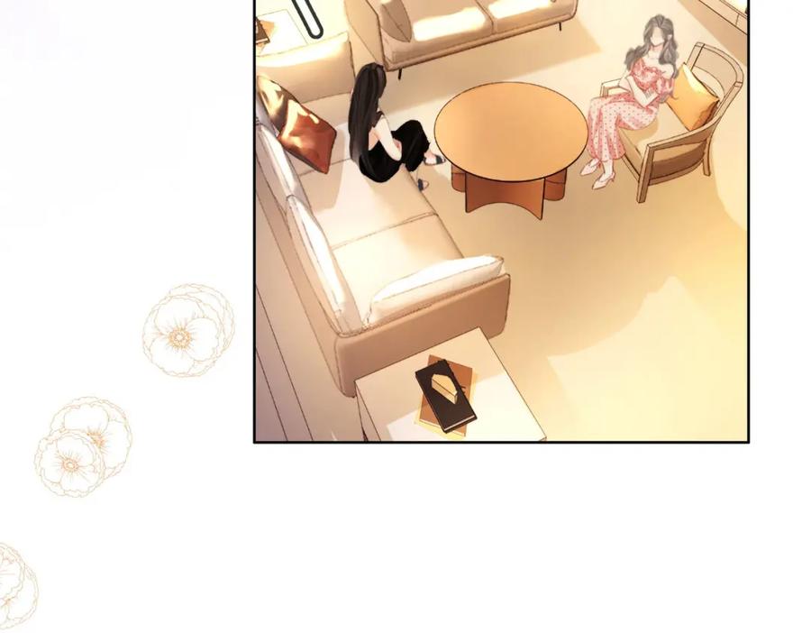 顾小姐和曲小姐 第4话 顾熙之推了曲熙之 第86页