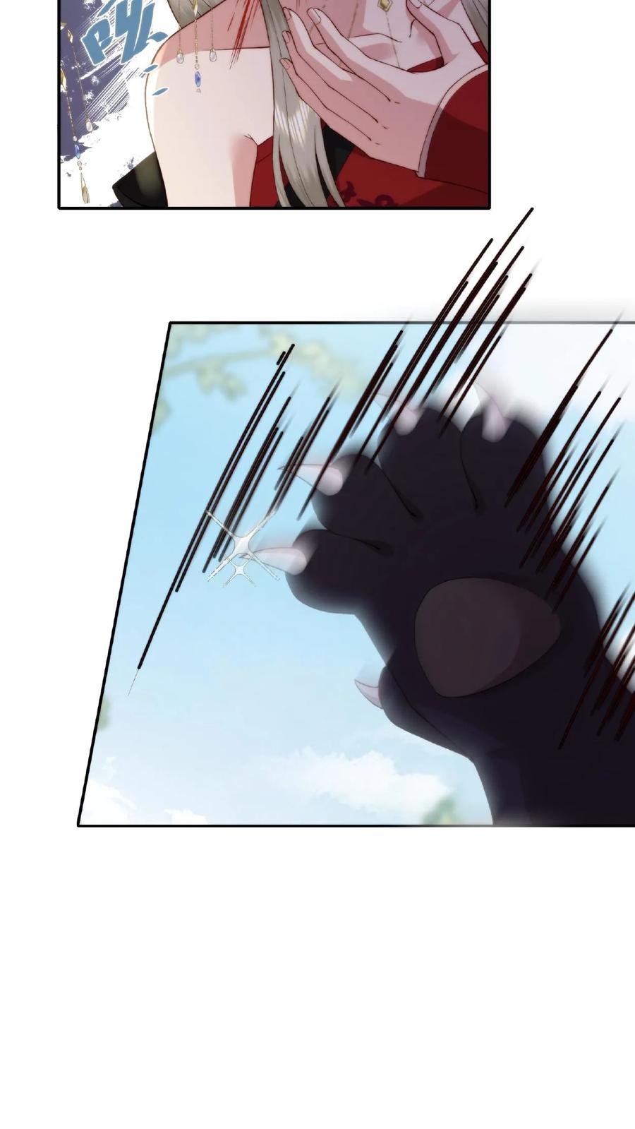 祖宗嫁到：病娇魔帝滚下榻 - 第49话 顿悟升阶 - 第6张图